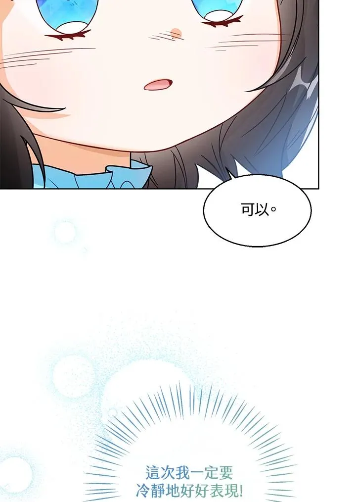 第27话 第58页
