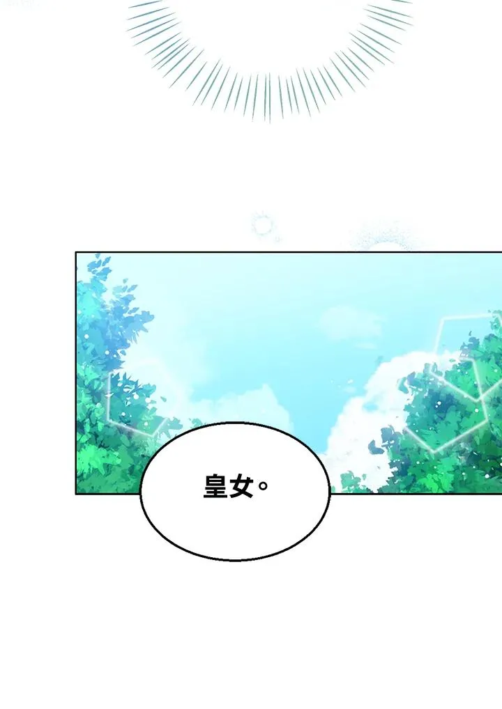 第27话 第59页