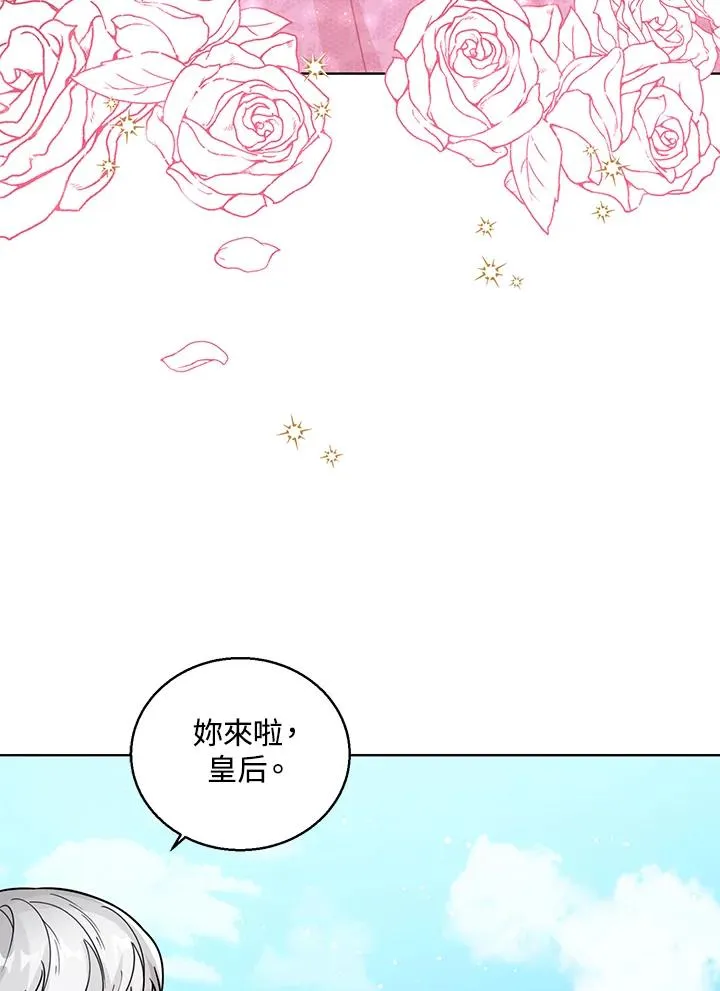 第27话 第62页