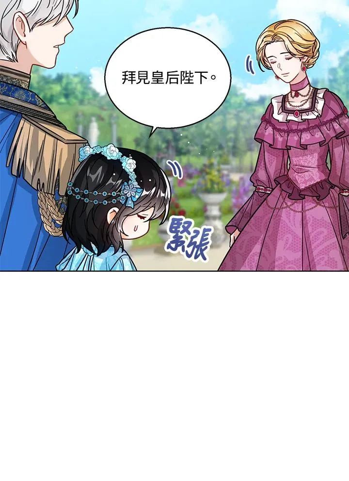 第27话 第63页
