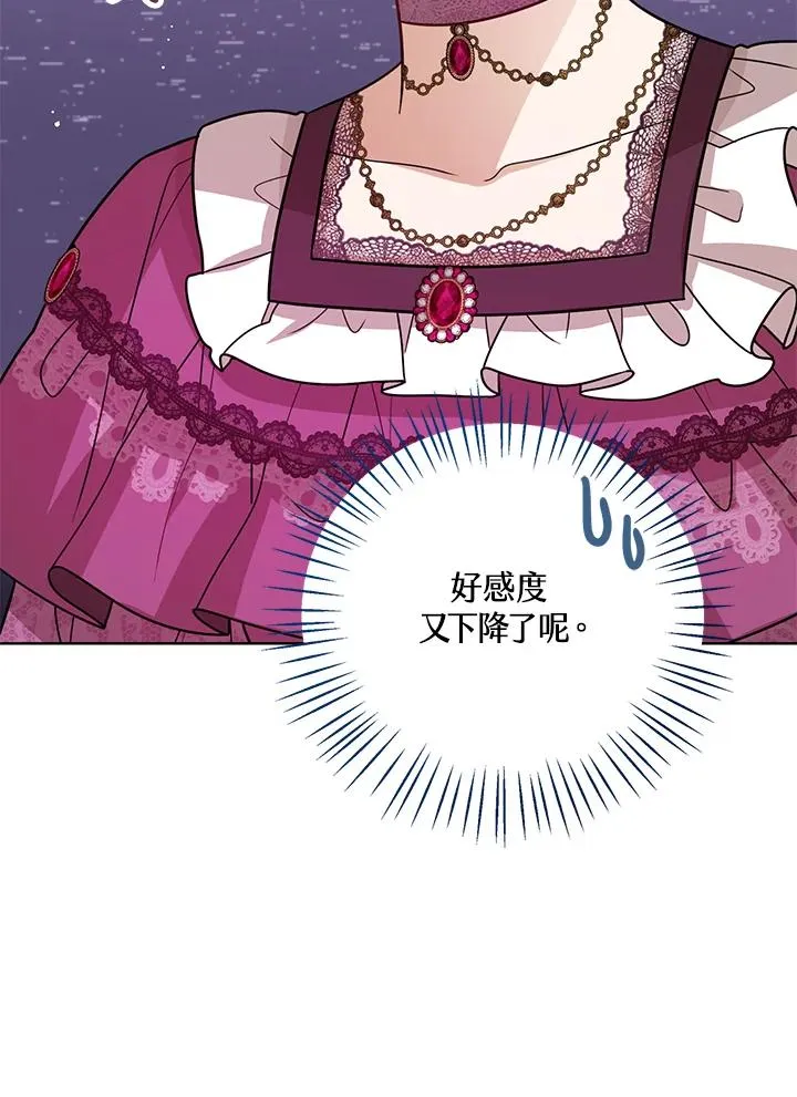 第27话 第66页