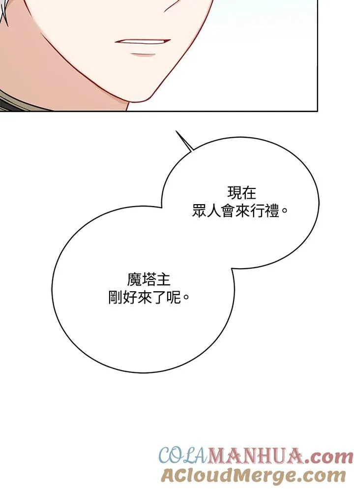 第27话 第69页
