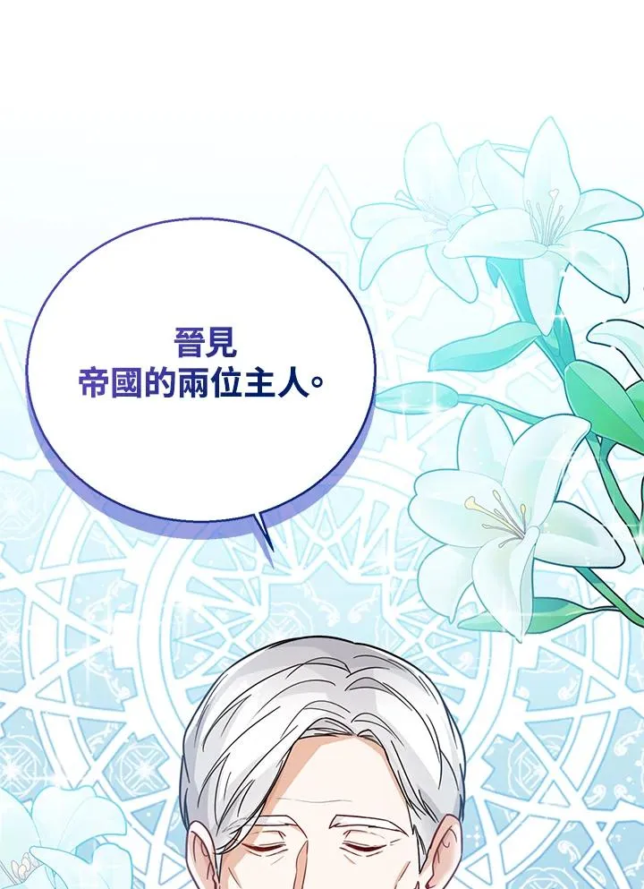 第27话 第71页