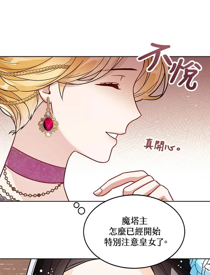 第27话 第80页