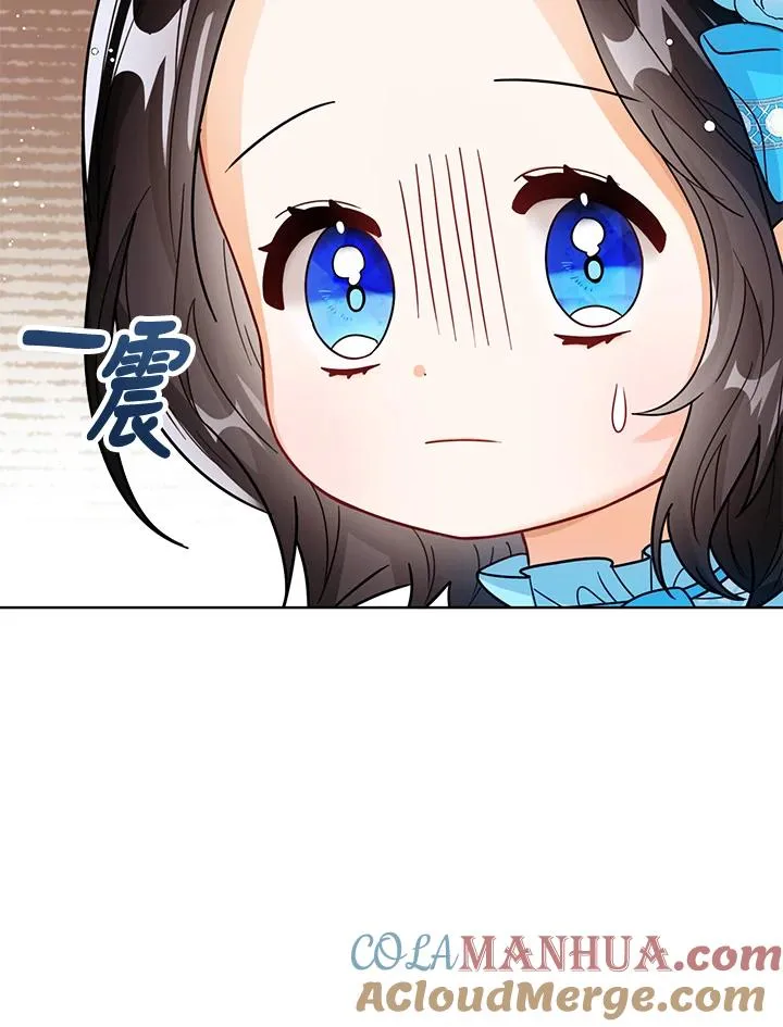 第27话 第81页