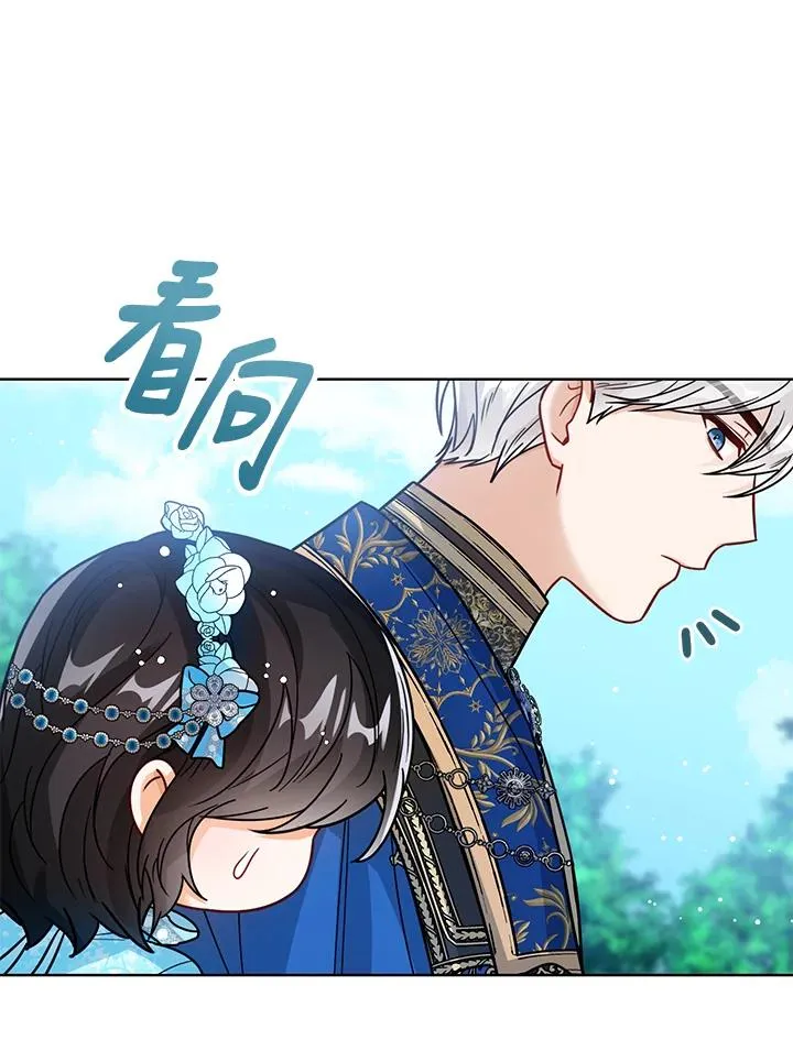 第27话 第82页