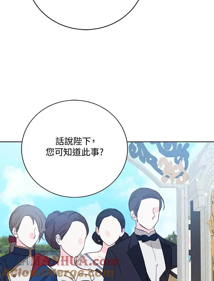 第27话 第85页