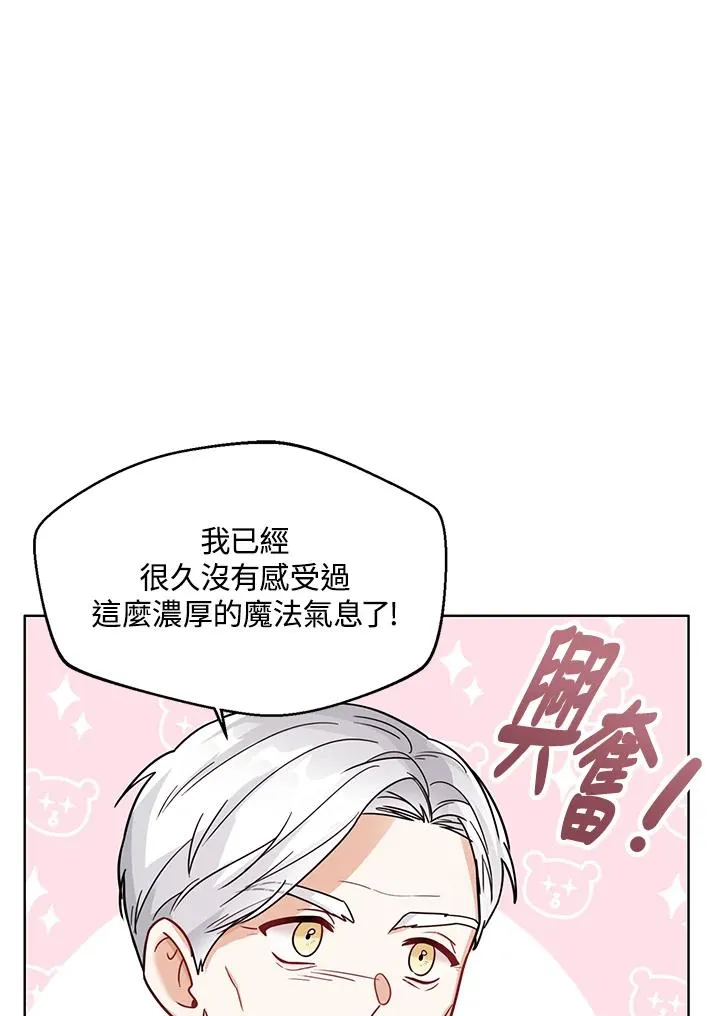 第27话 第92页