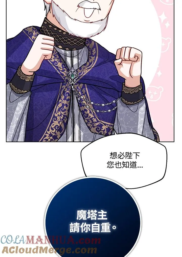 第27话 第93页