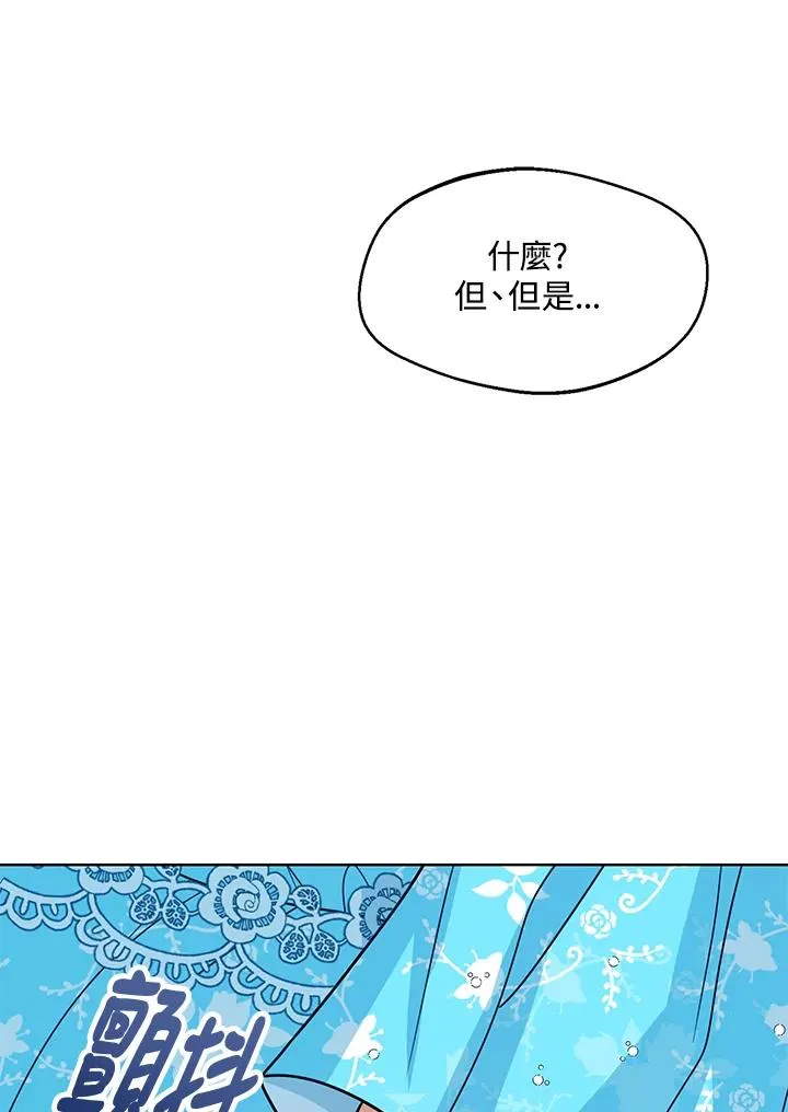 第27话 第95页