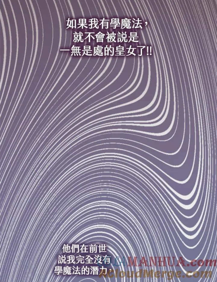 第27话 第101页