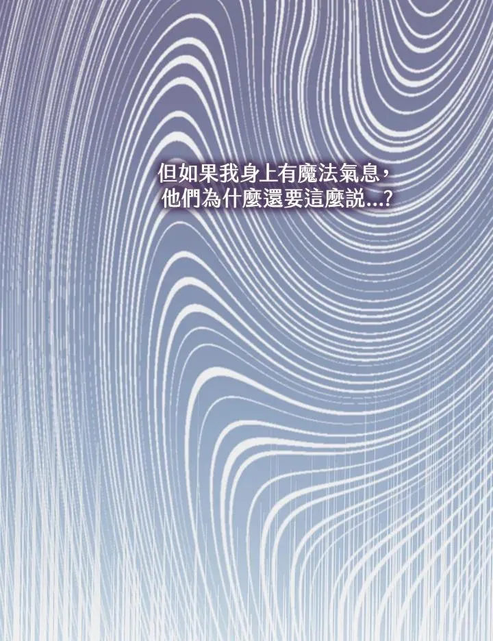 第27话 第102页