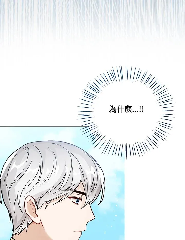 第27话 第103页