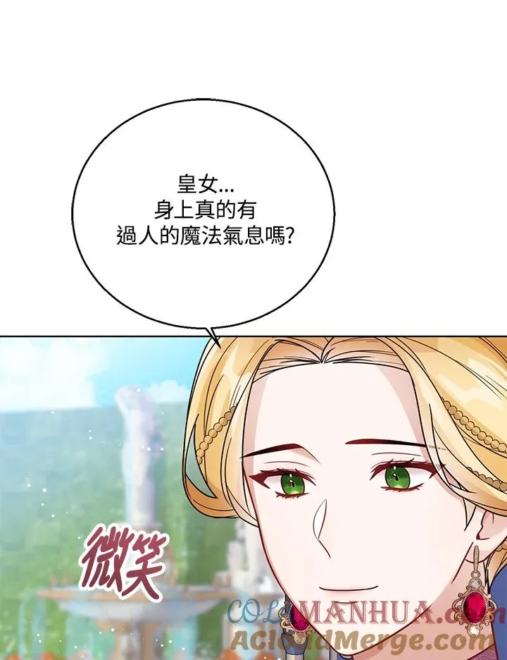 第27话 第105页