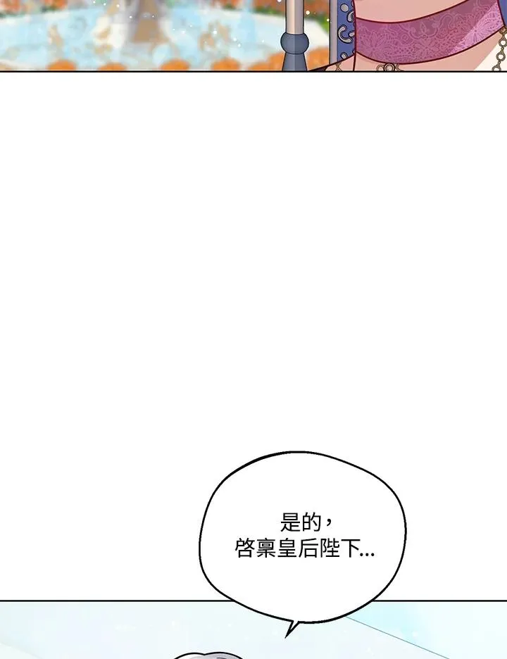 第27话 第106页