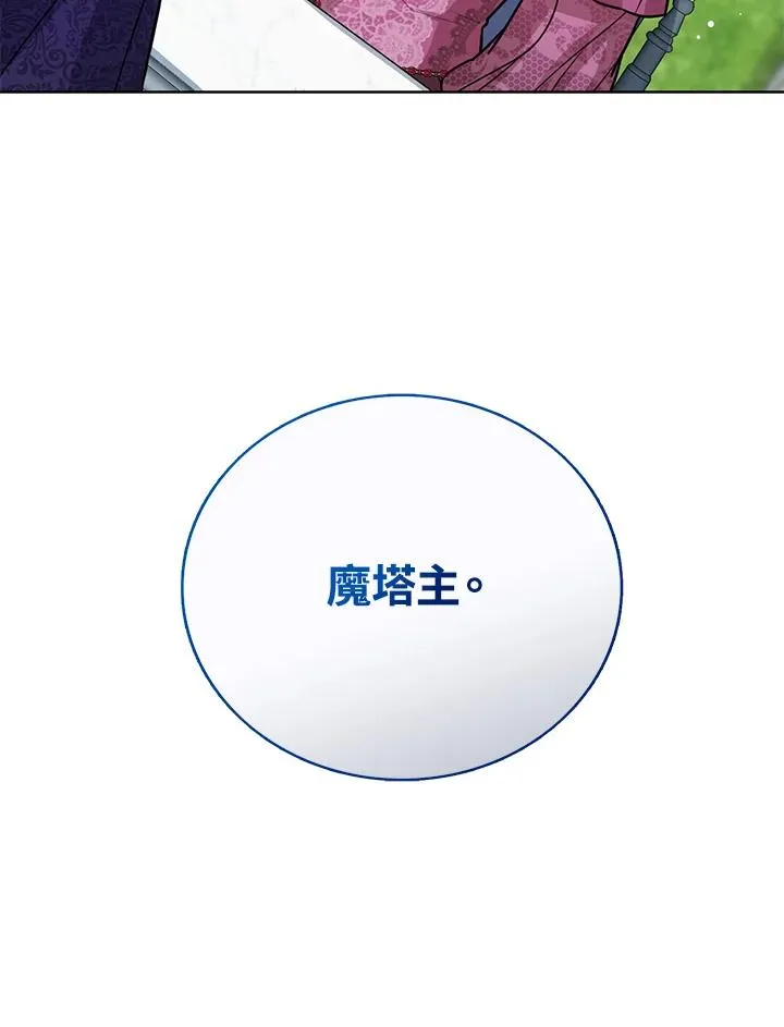 第27话 第108页