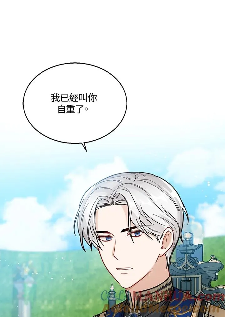 第27话 第109页
