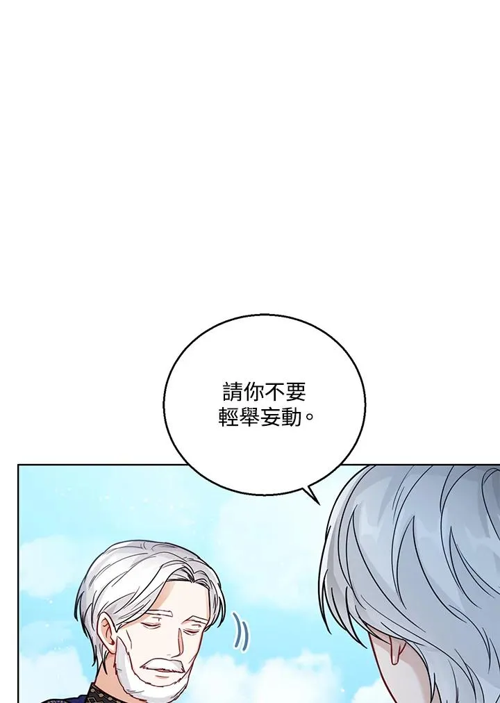 第27话 第111页