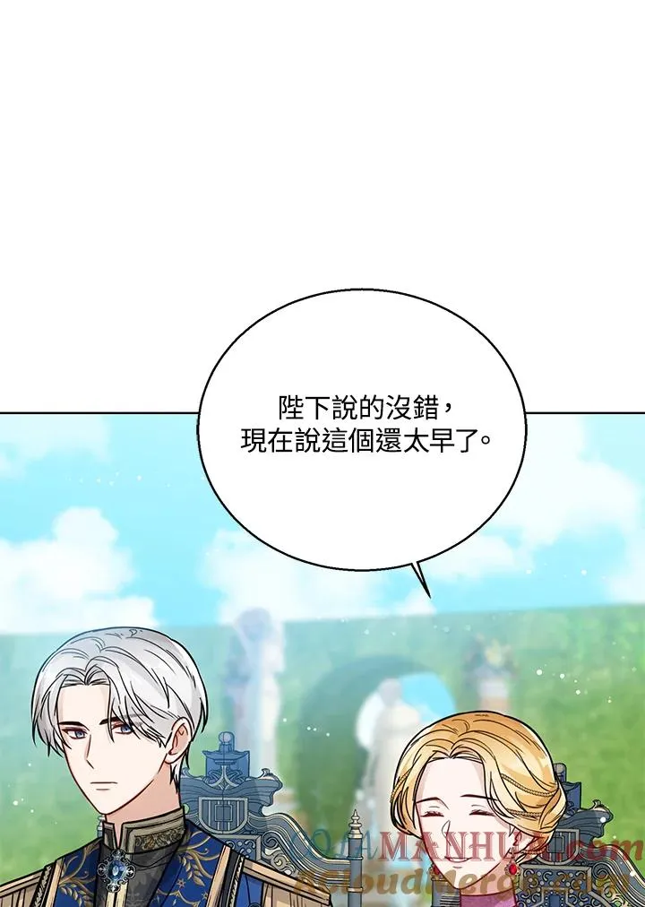 第27话 第113页