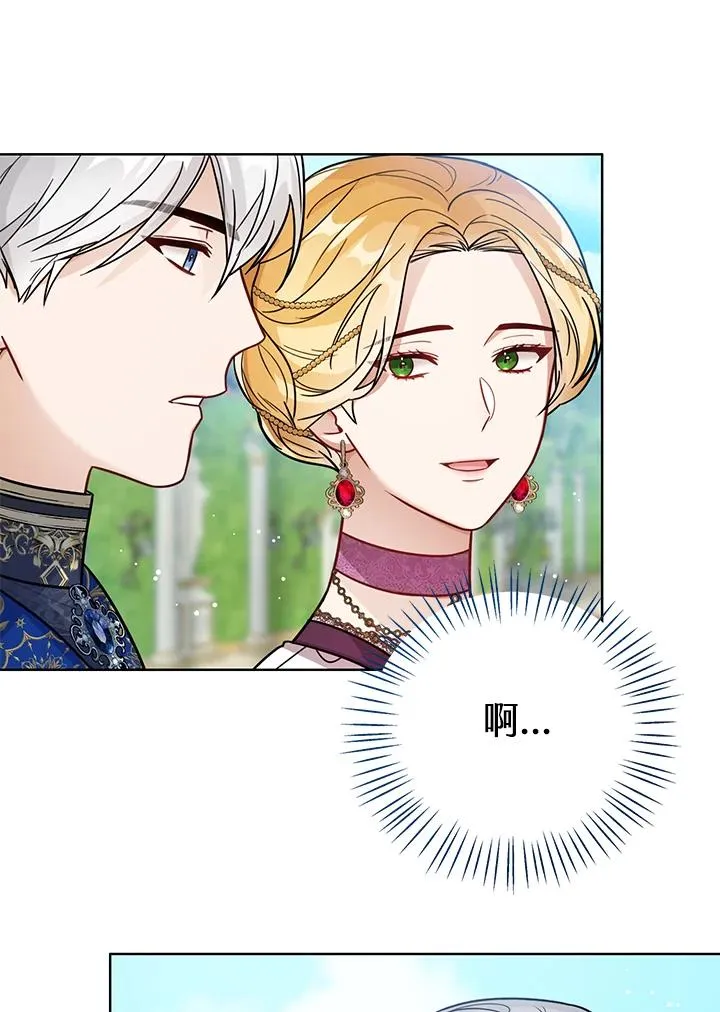 第27话 第115页