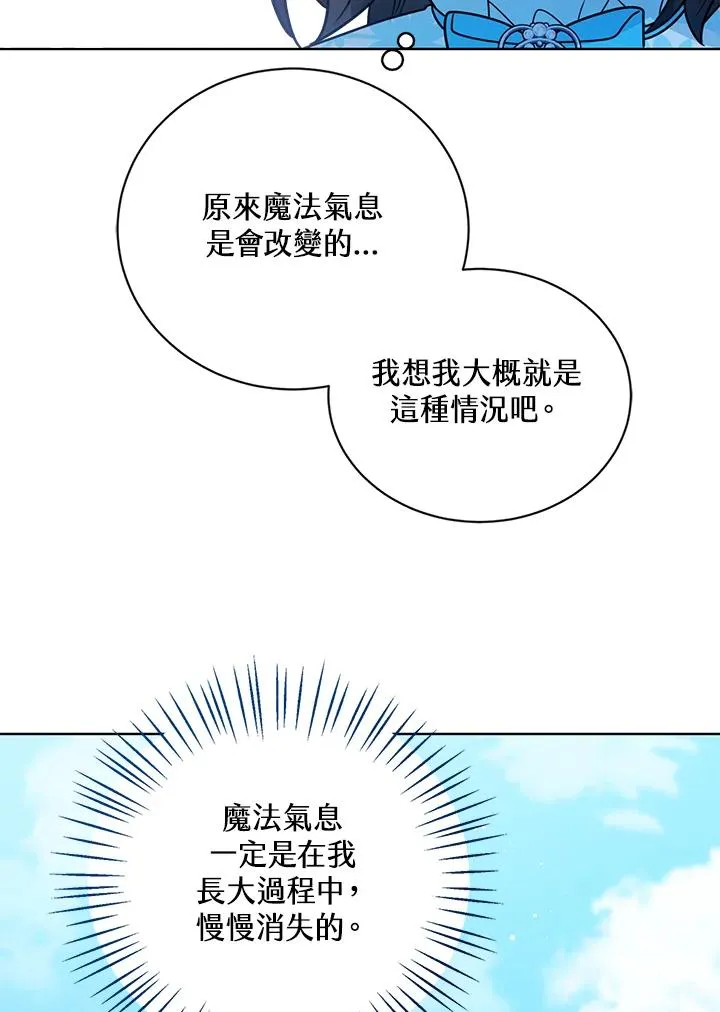 第27话 第119页