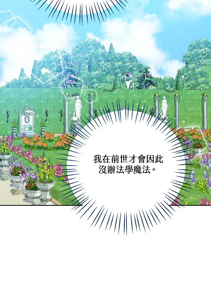 第27话 第120页