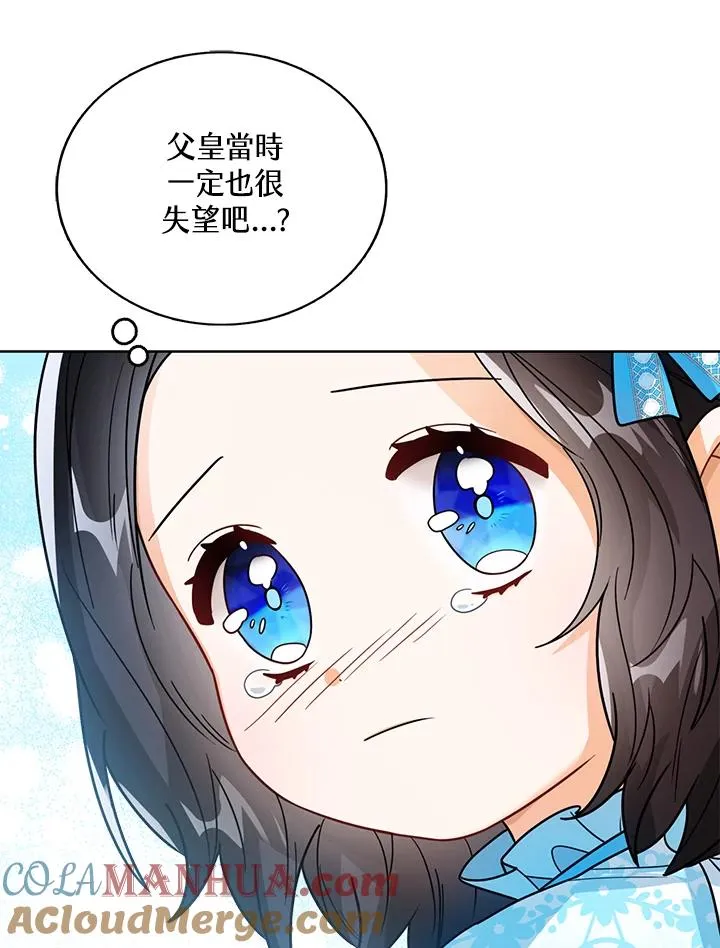 第27话 第121页