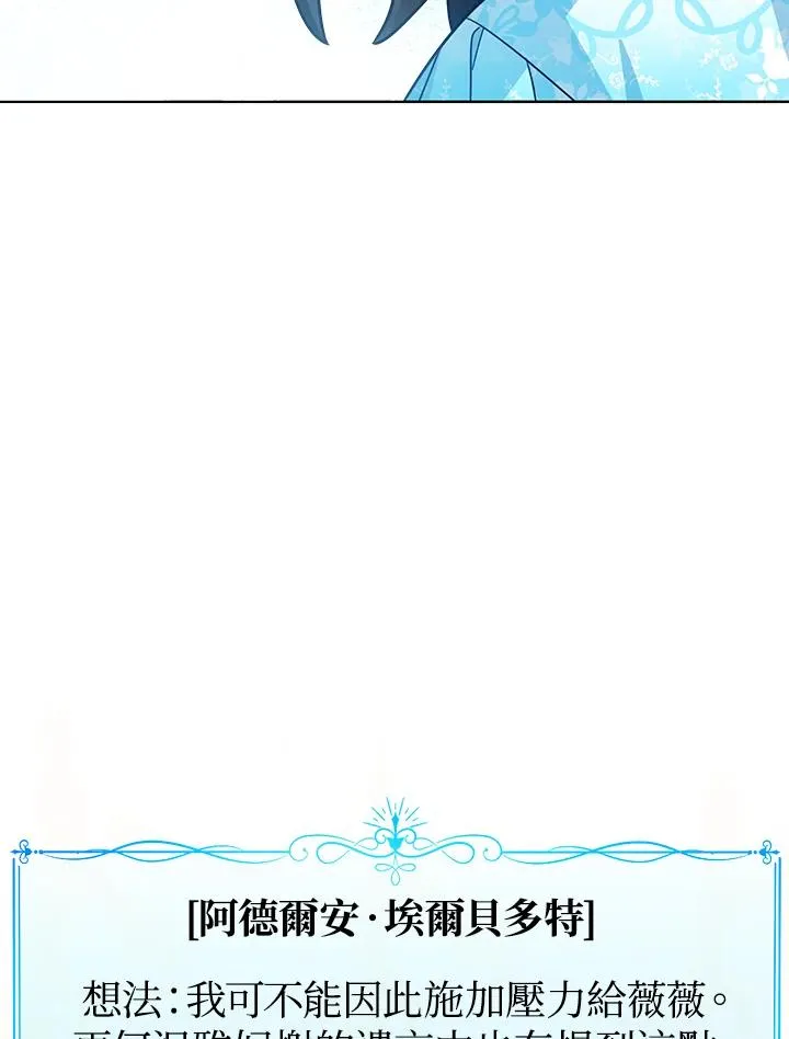第27话 第122页