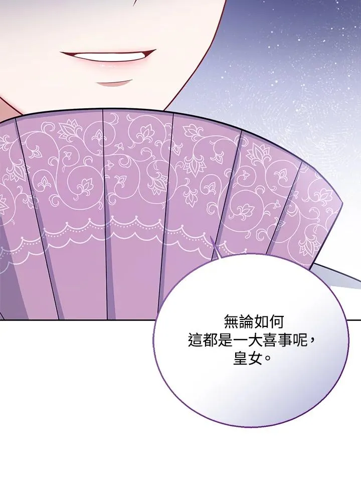 第28话 第11页