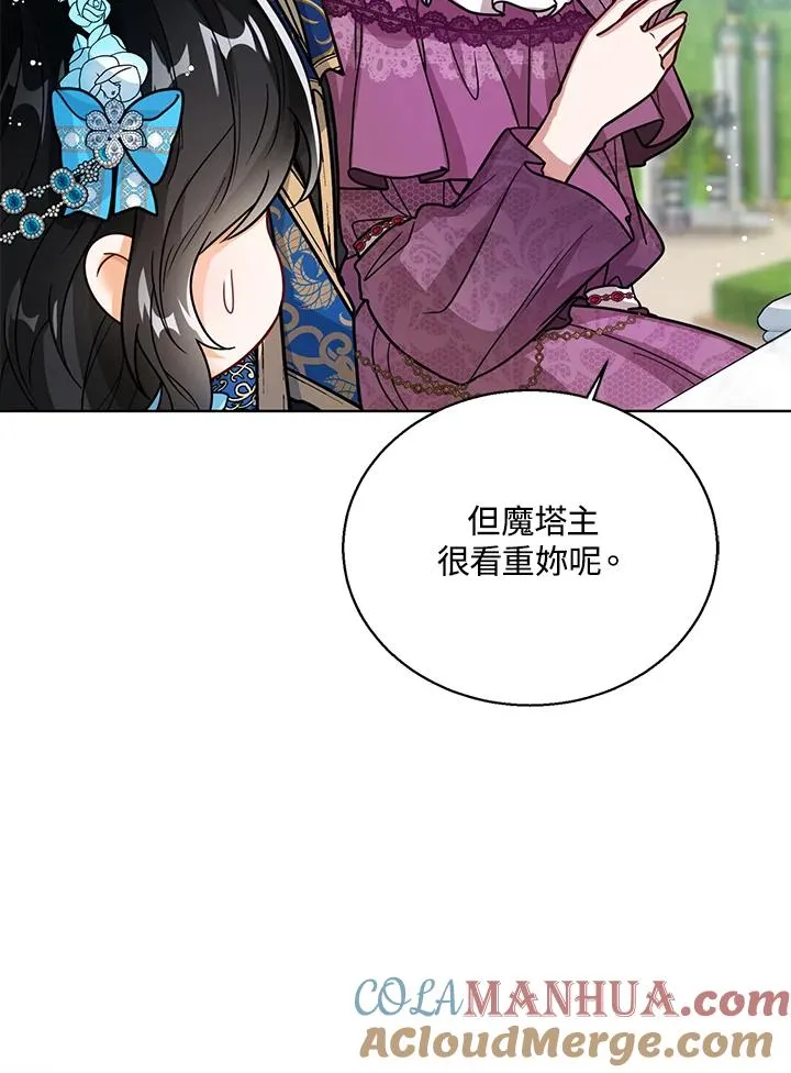 第28话 第13页
