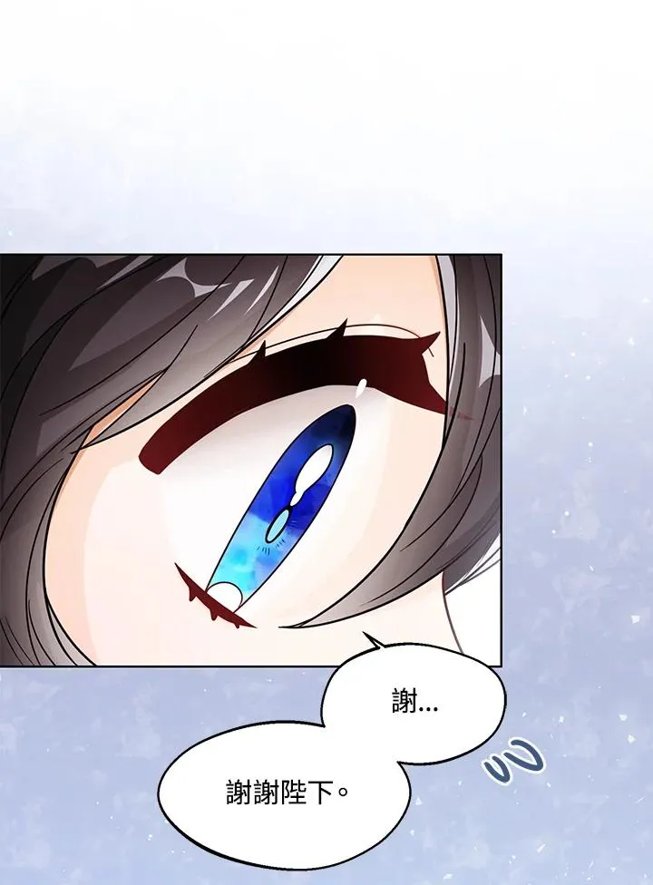第28话 第14页
