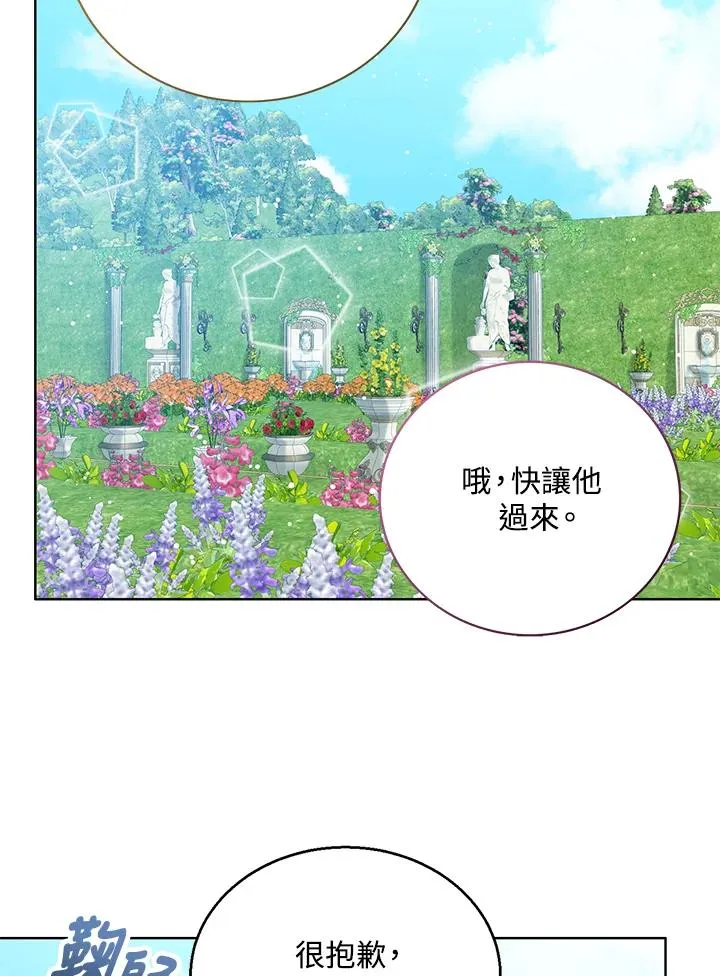 第28话 第19页