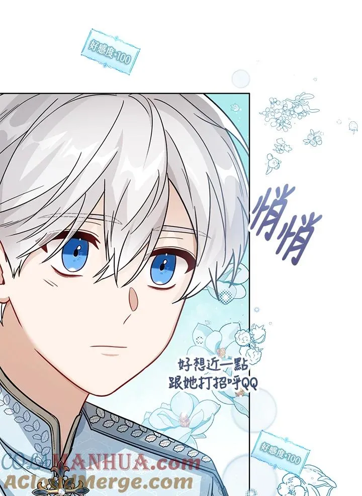 第28话 第21页
