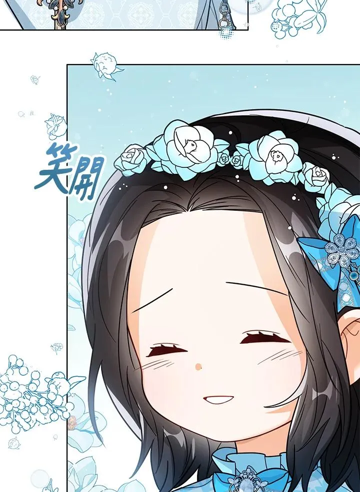 第28话 第22页