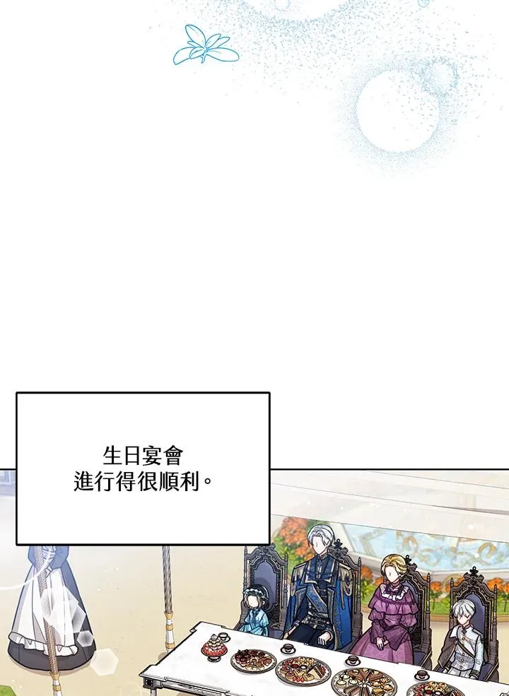 第28话 第24页