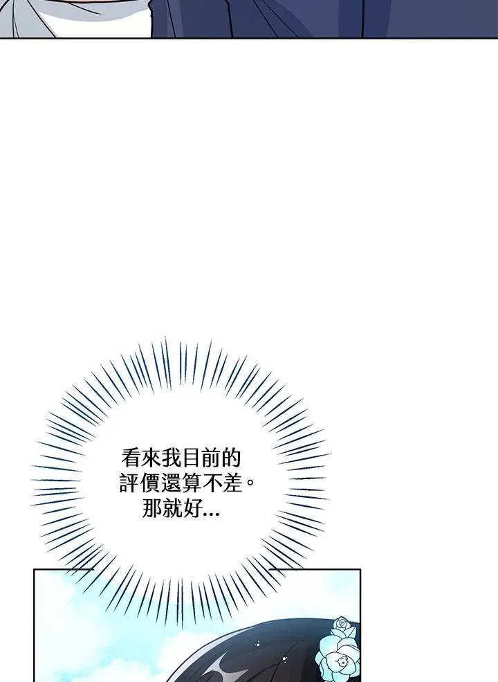 第28话 第28页