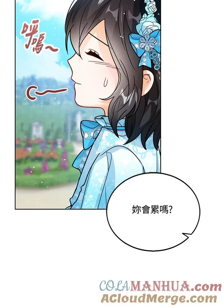 第28话 第29页