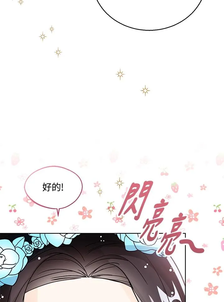 第28话 第32页