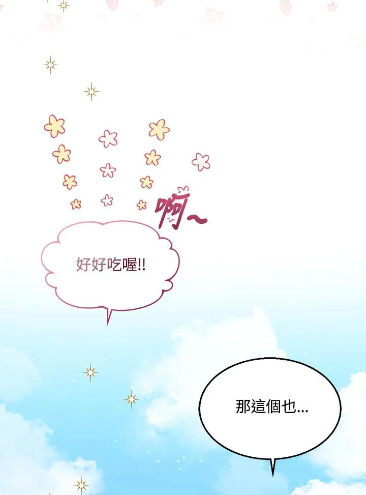 第28话 第34页