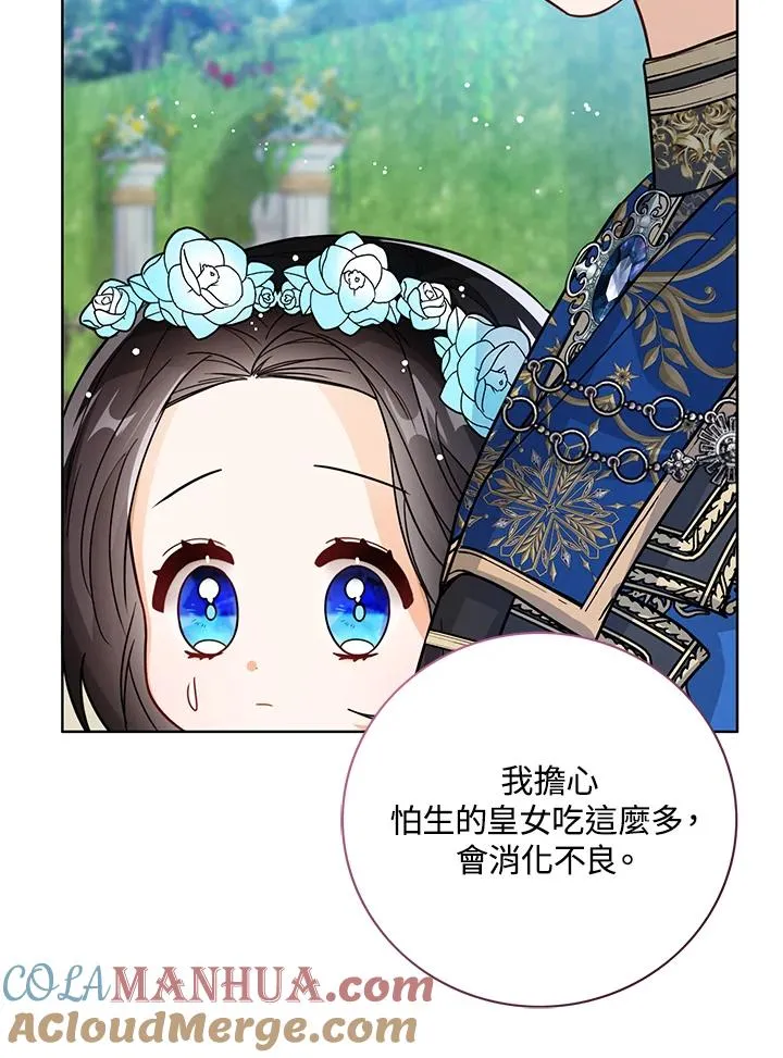 第28话 第37页