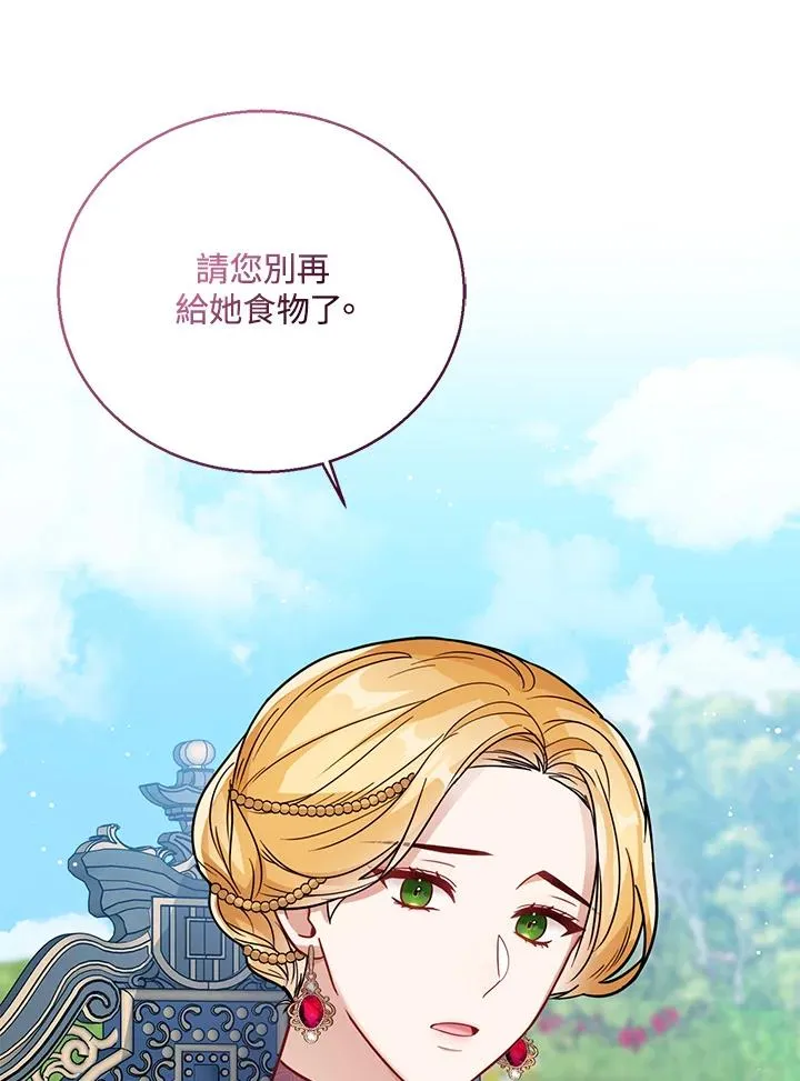 第28话 第38页