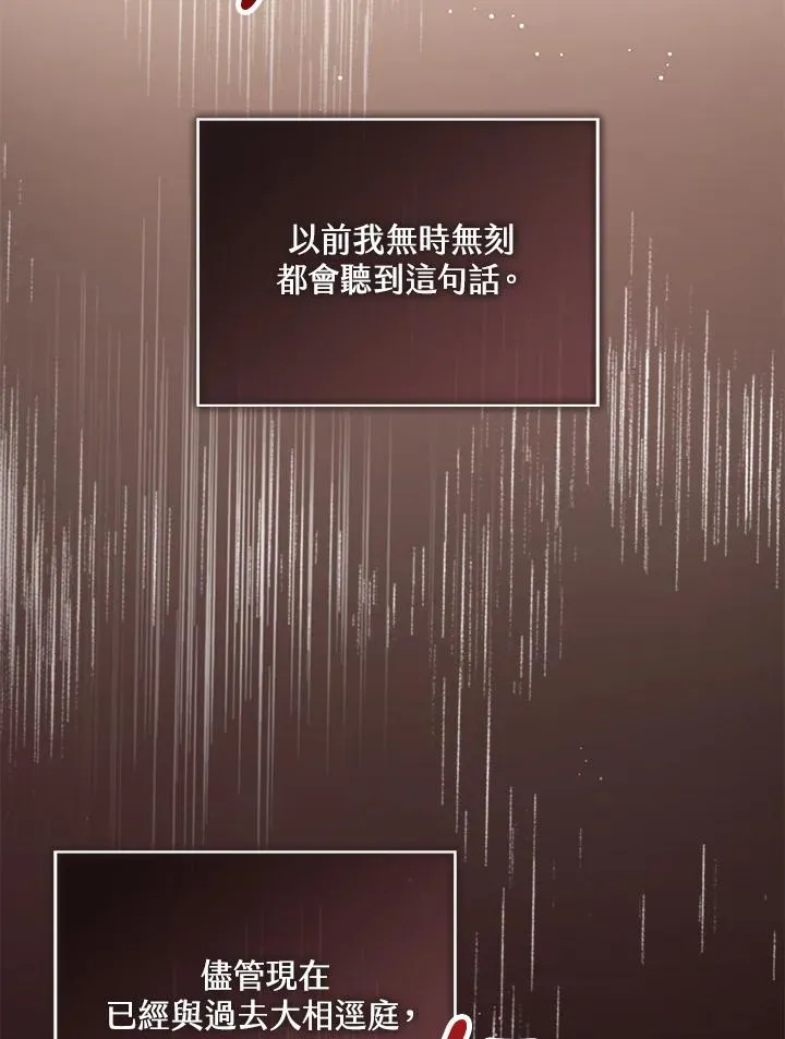 第28话 第42页