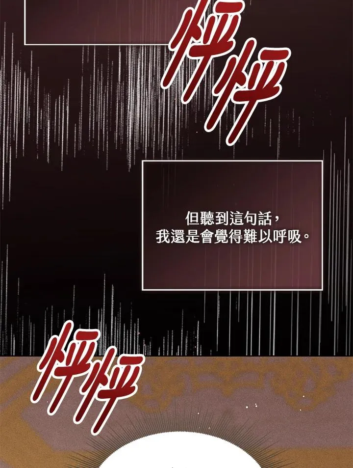 第28话 第43页