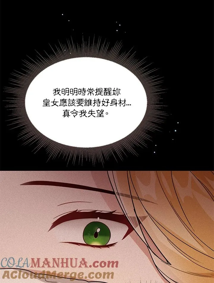 第28话 第45页