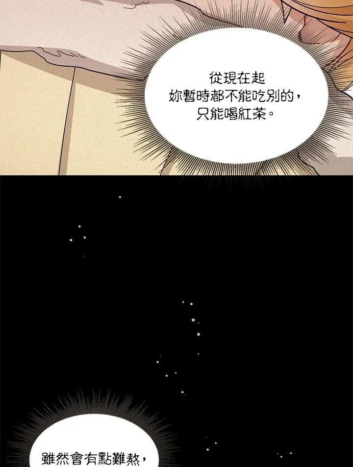 第28话 第46页