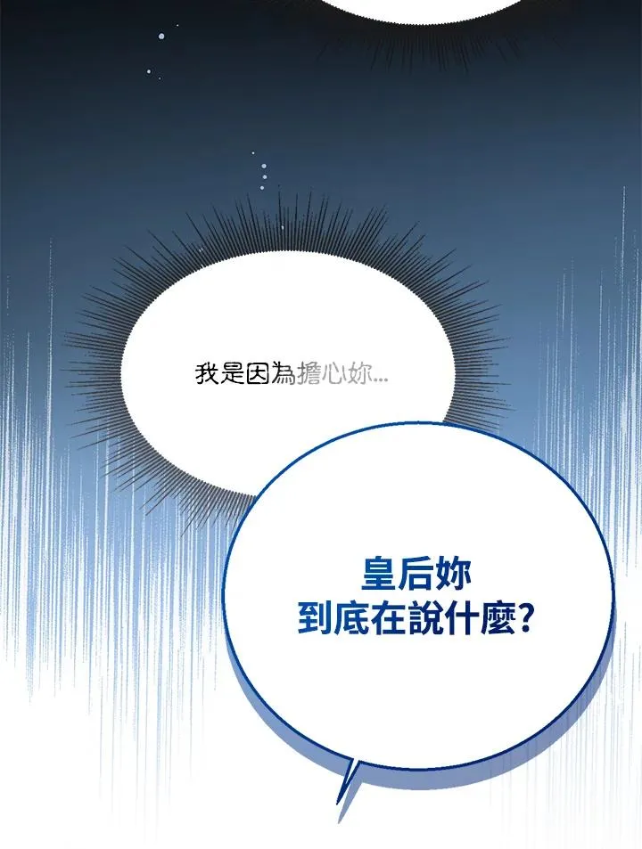第28话 第48页