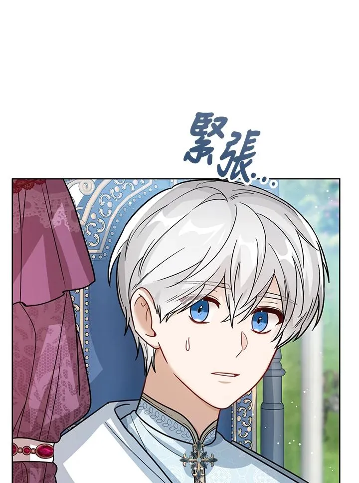 第28话 第54页