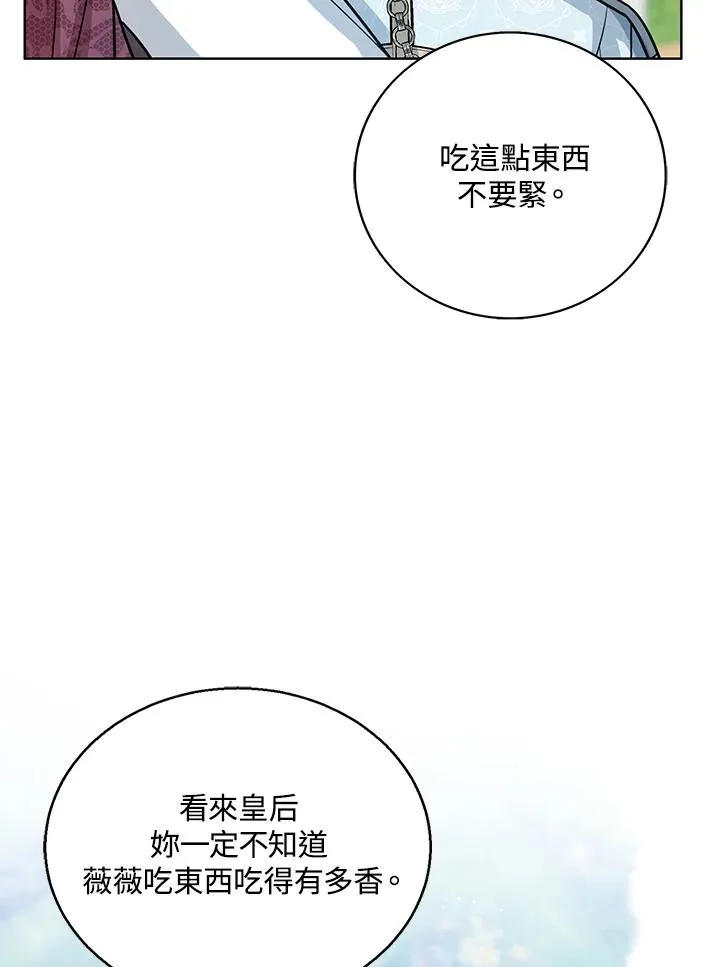第28话 第55页