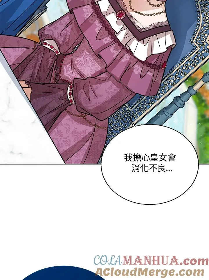 第28话 第57页