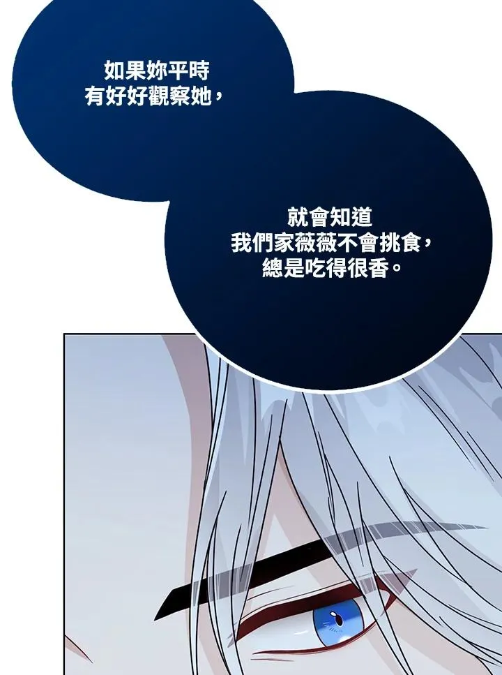 第28话 第58页